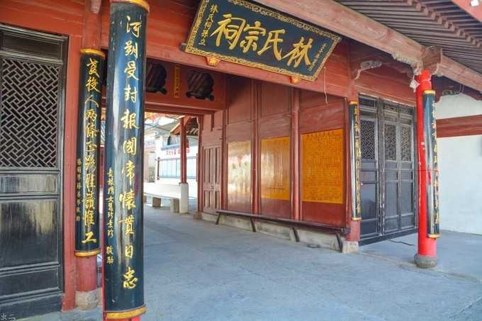 林氏宗祠实景照片