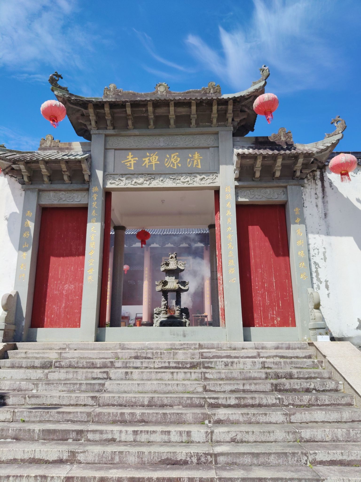 清源寺实景照片