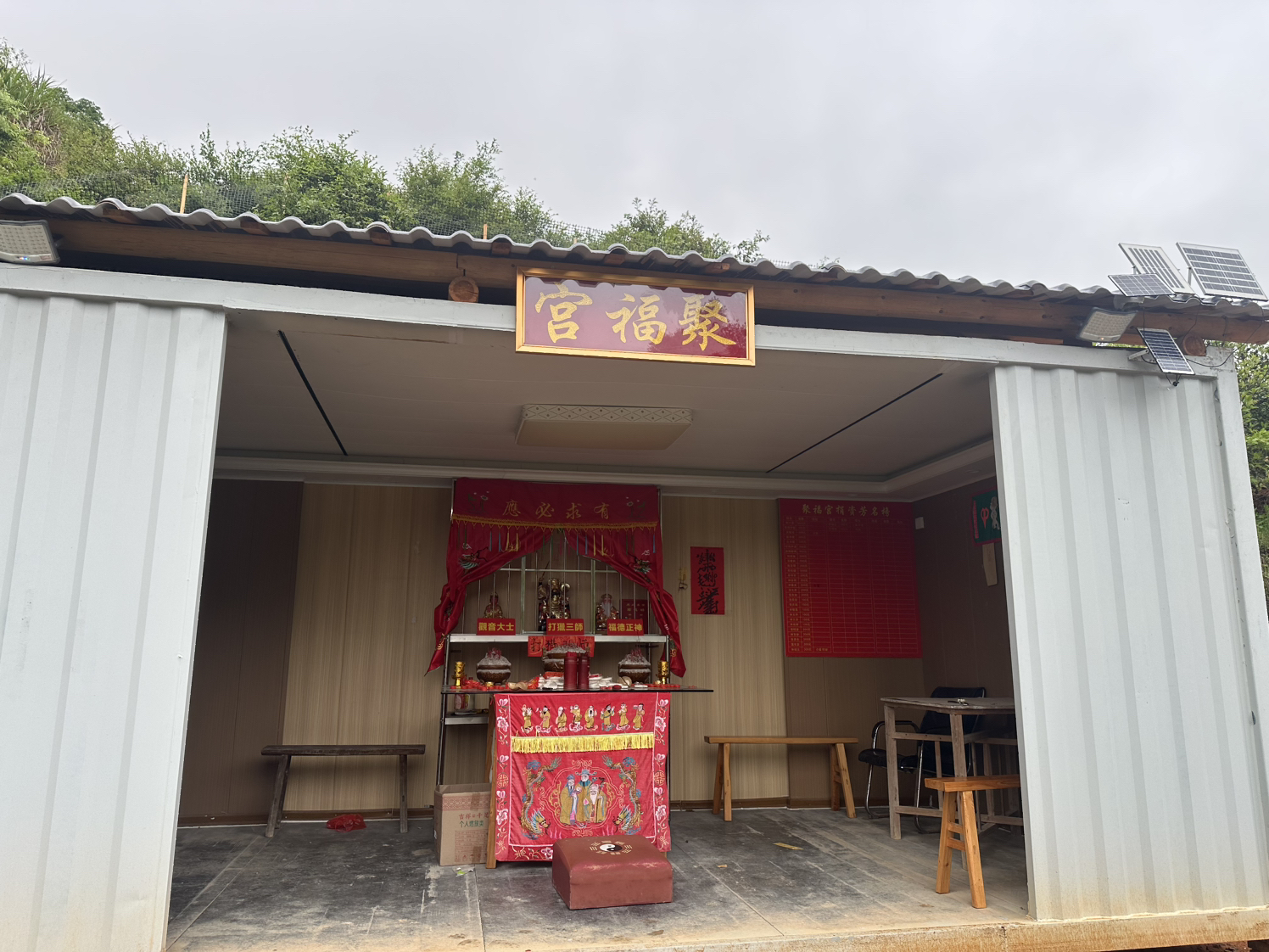 聚福宫实景照片