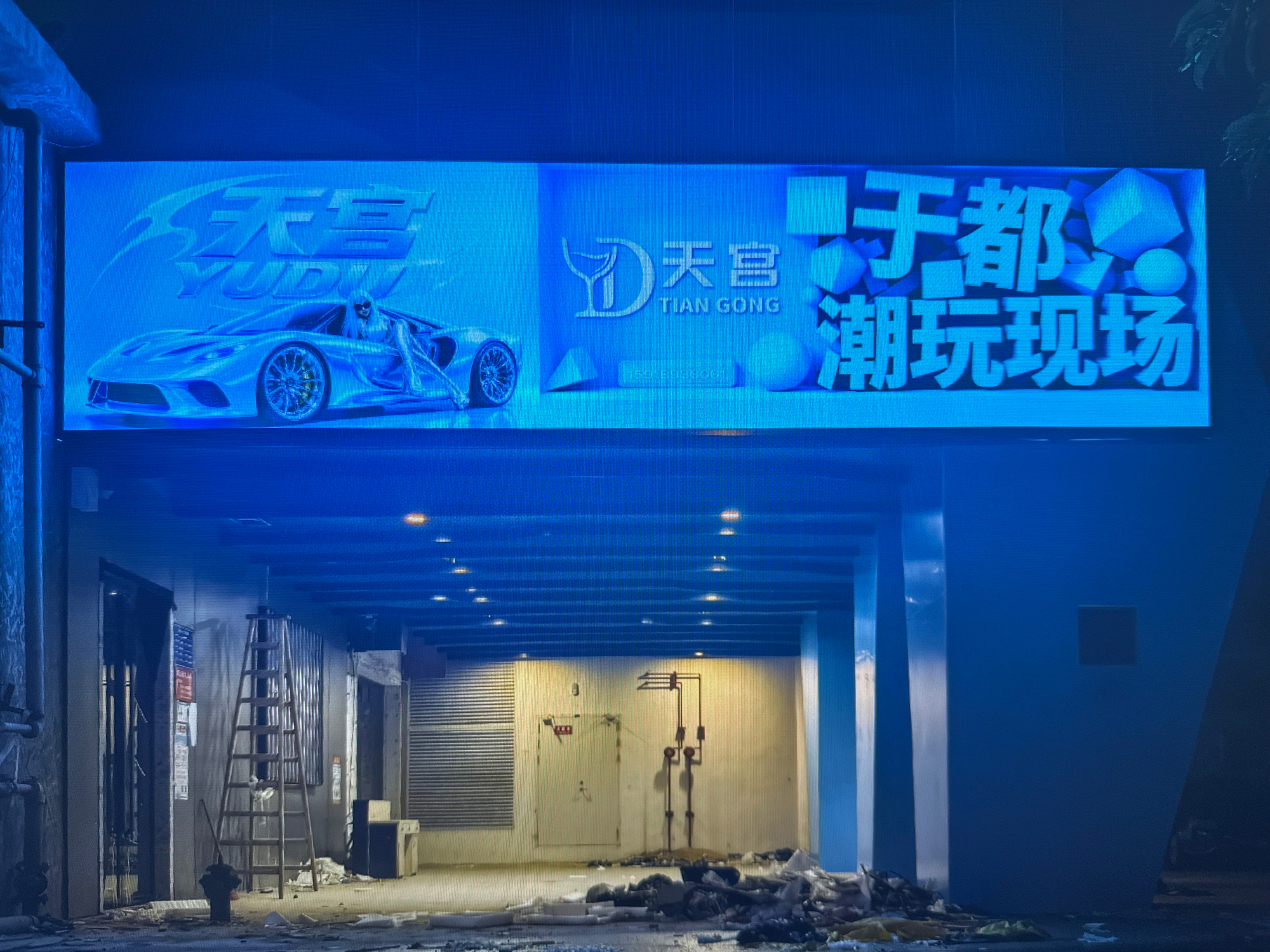于都天宫实景照片