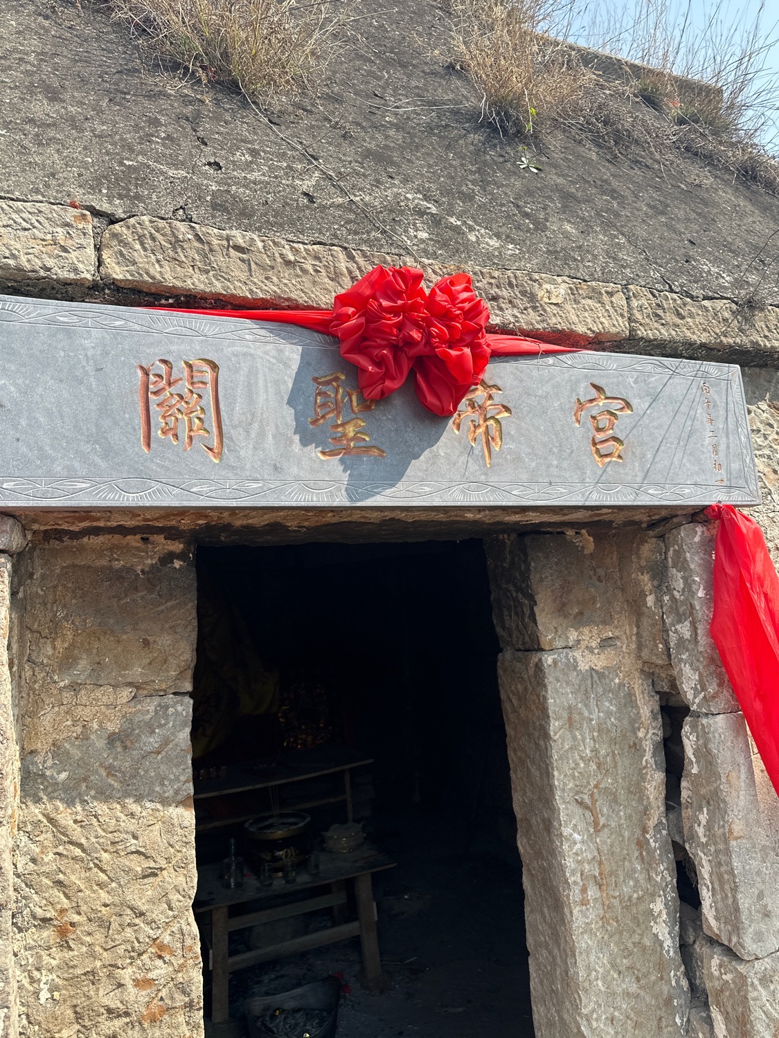 关圣帝宫实景照片