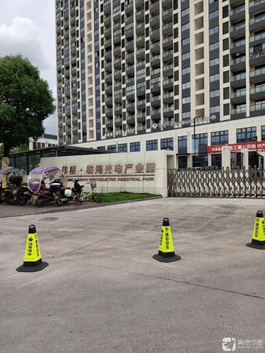 伟星·临海光电产业园实景图（2）