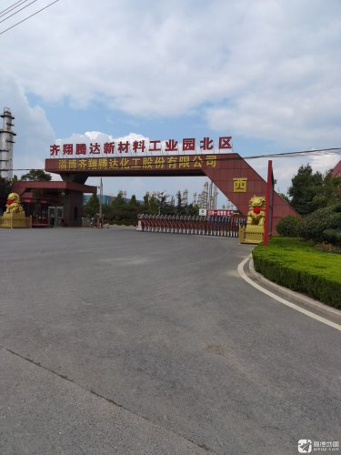 齐翔腾达新材料工业园北区实景图