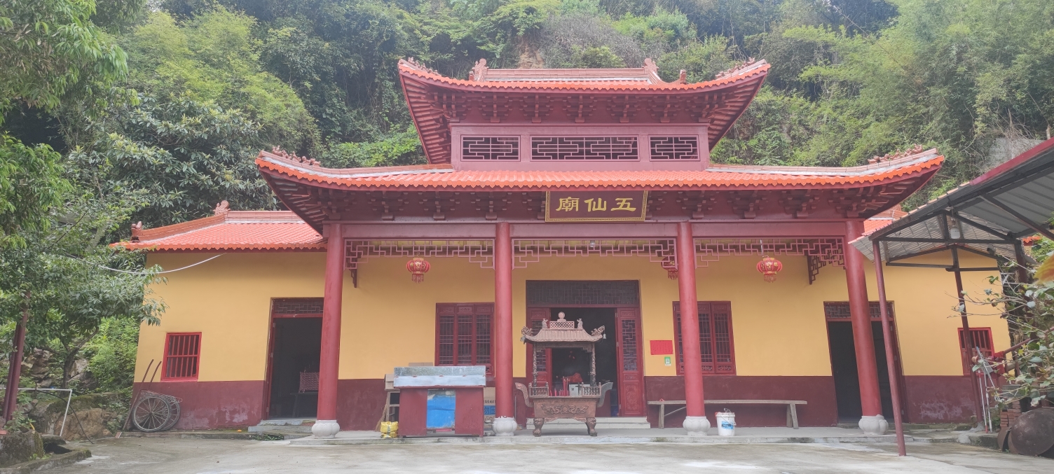 五仙庙实景照片