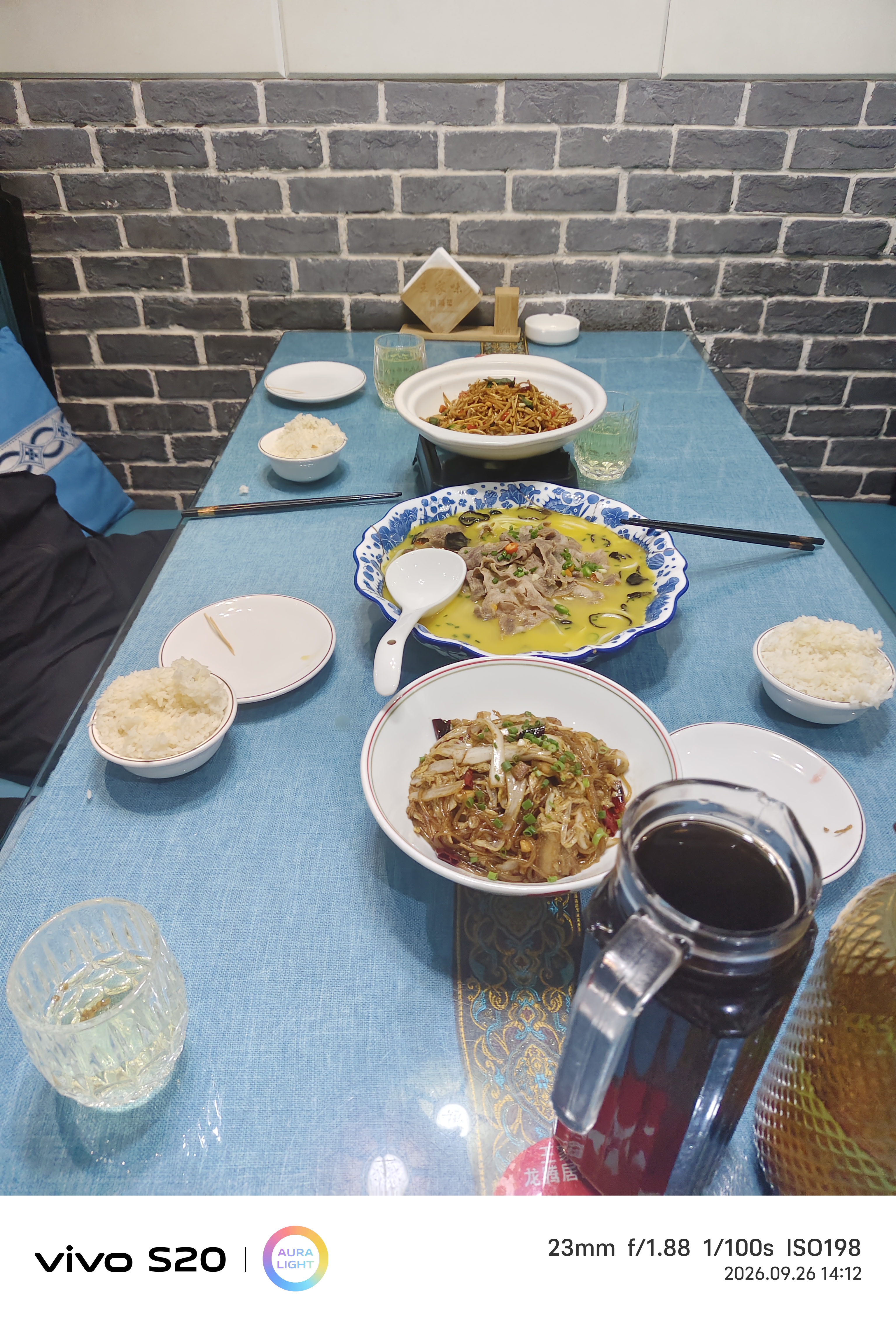 王记王家味(龙兴·龙腾居店)