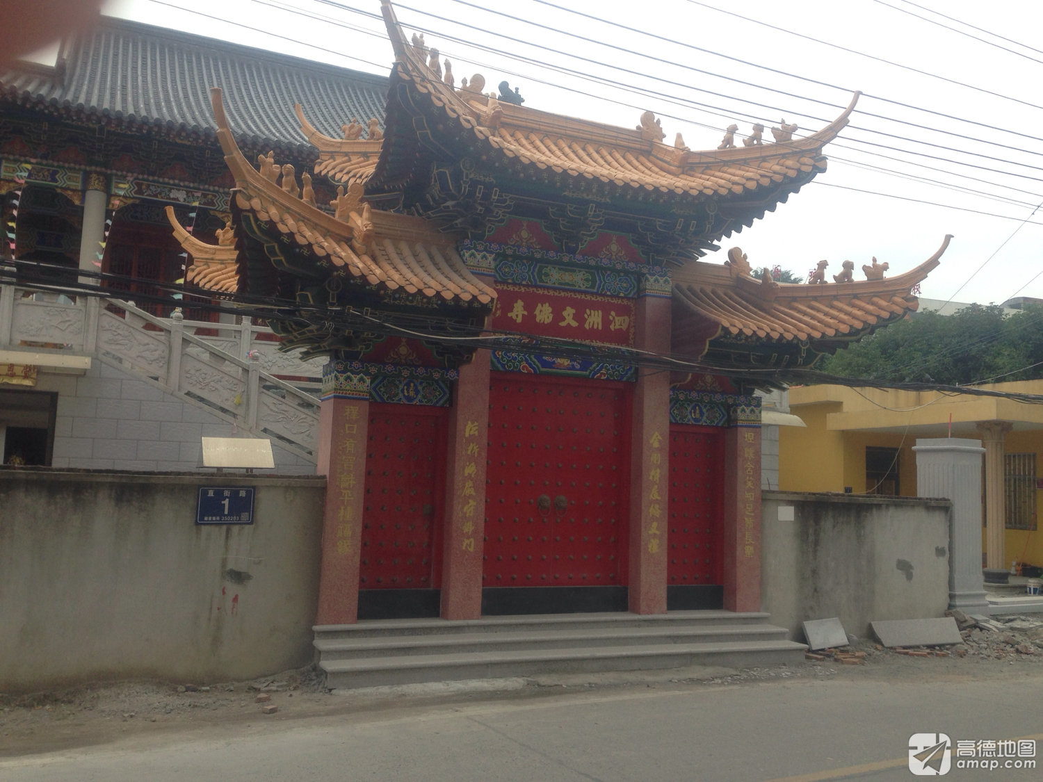 长乐琅峰泗洲文佛寺(雪峰下院)实景照片