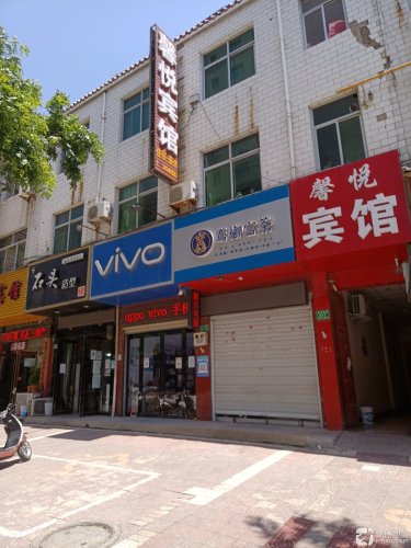 芮城馨悦宾馆(亚宝南路店)内部环境