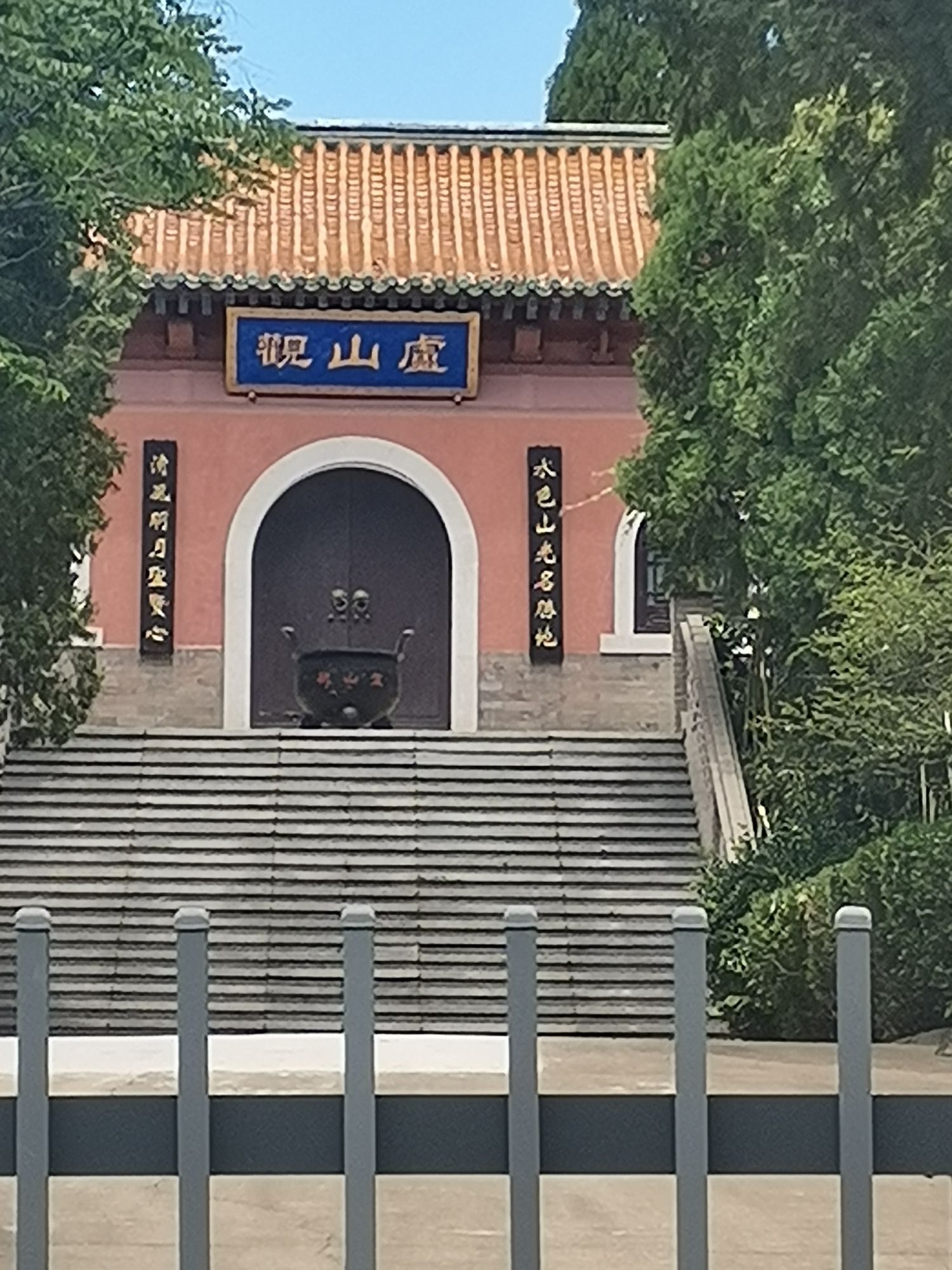 山神庙实景照片