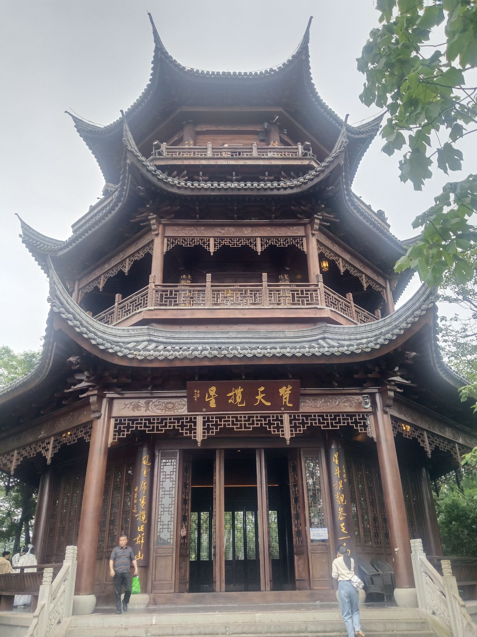 大雄宝殿实景照片