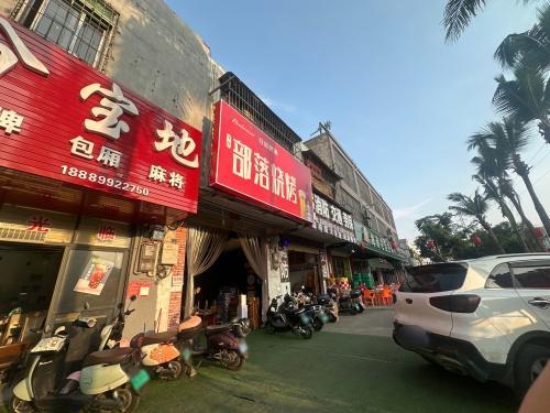 部落烧烤(总店)