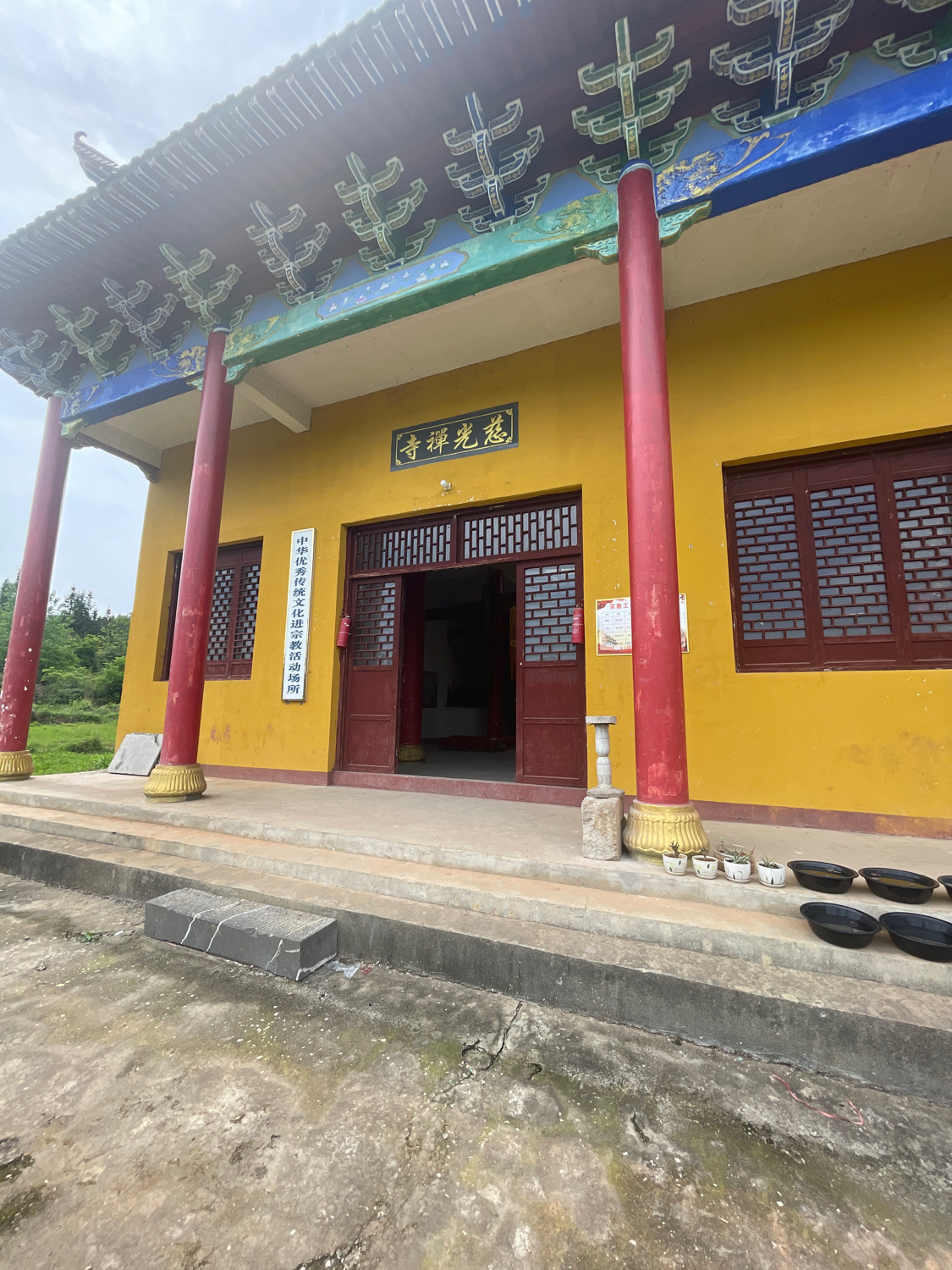 慈光禪寺实景照片