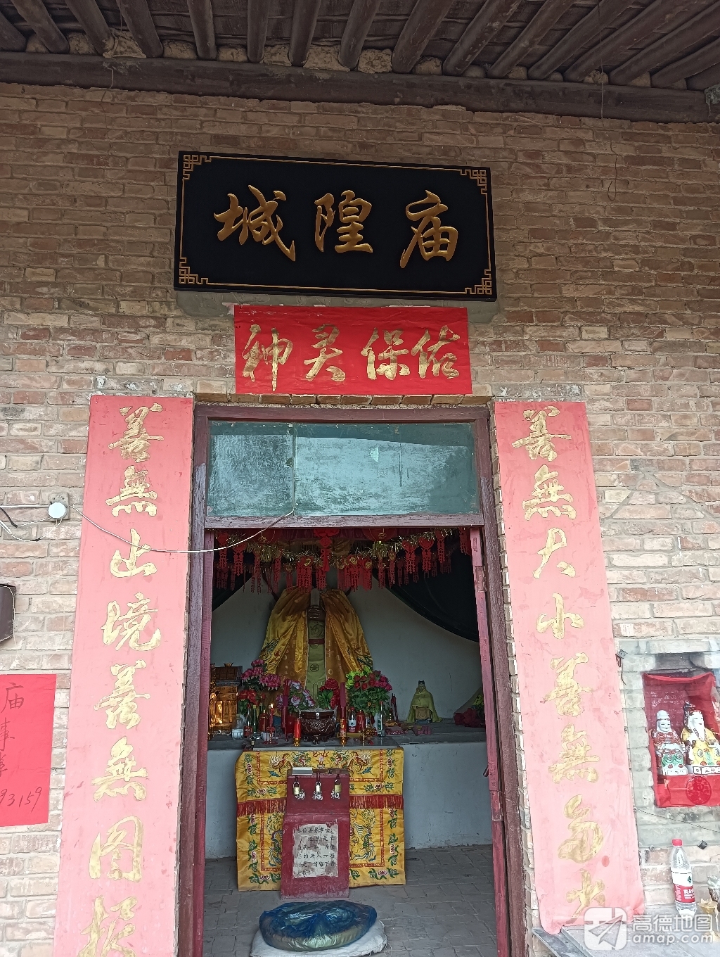 阳城镇阳祖村城隍庙实景照片
