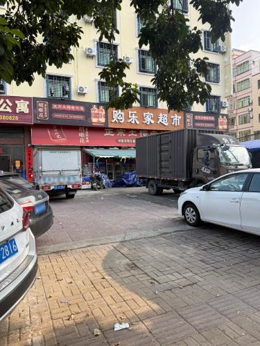 购乐家超市