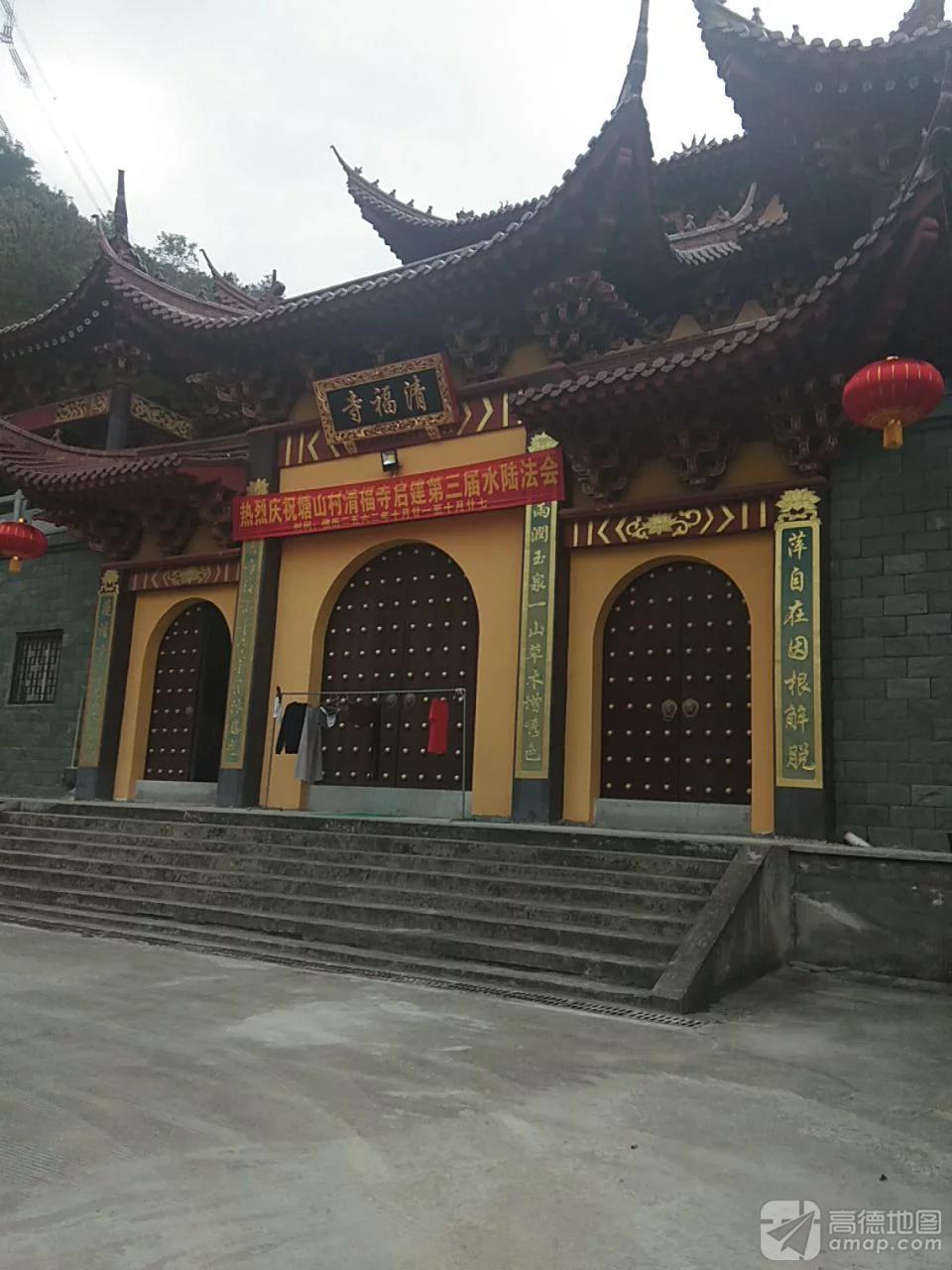 唐山清福寺实景照片