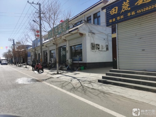 大鹿庄药房