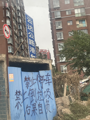 云达公路港物流园实景图