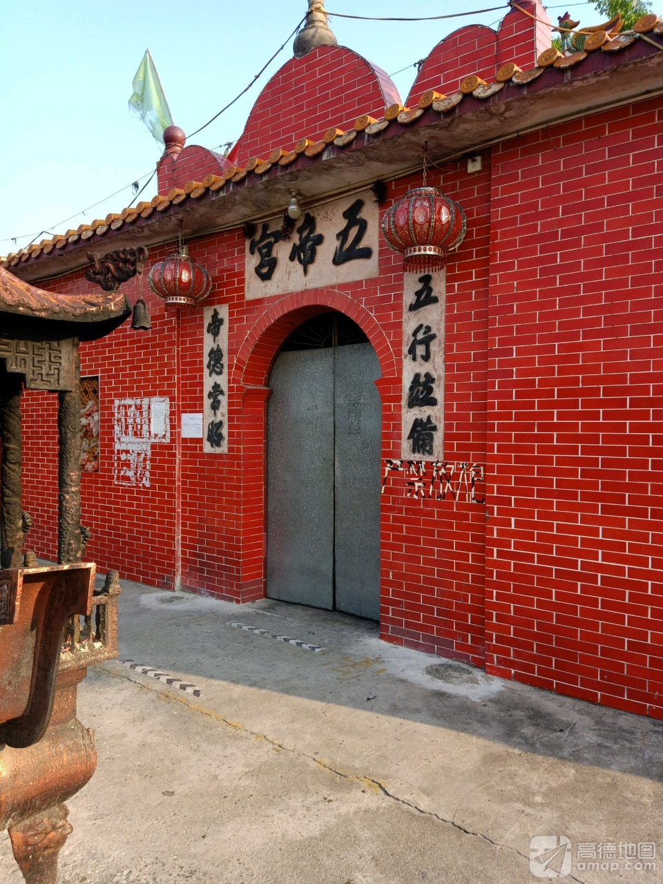 鸡公岭五帝庙实景照片