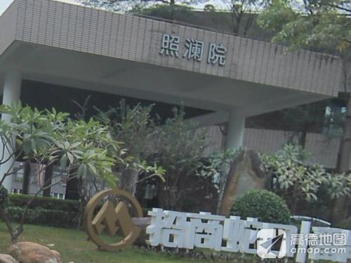 番禺创新科技园照澜院实景图