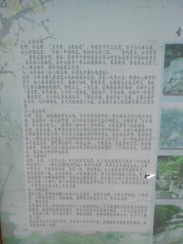 太平山房旅行图片 3