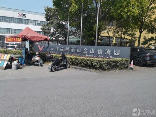 万纬杭州萧山金山物流园实景图（2）