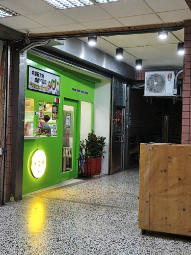 冒大仙冒菜麻辣烫竹北县政店