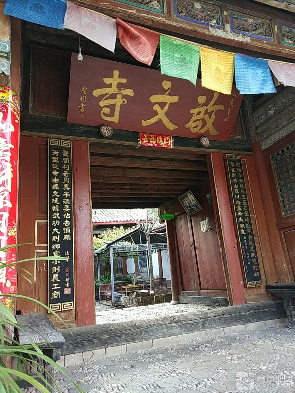 启文寺实景照片