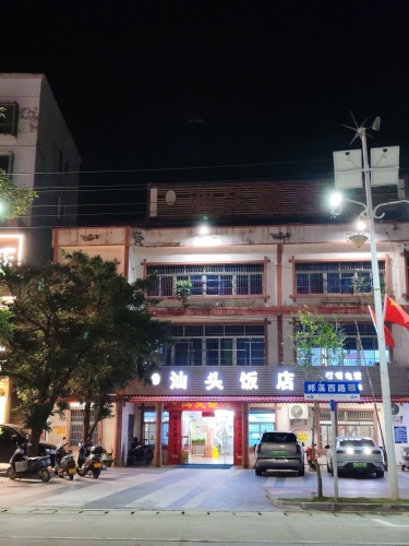 汕头饭店