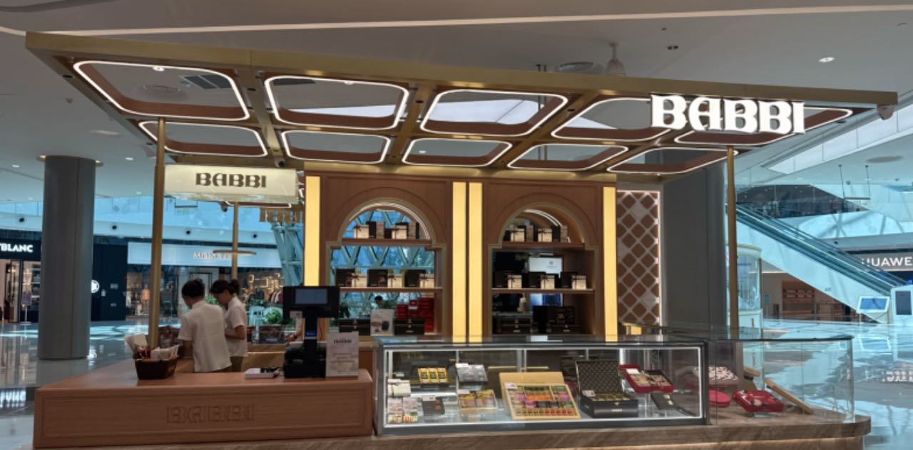 意大利BABBI(三亚cdf国际免税城店)