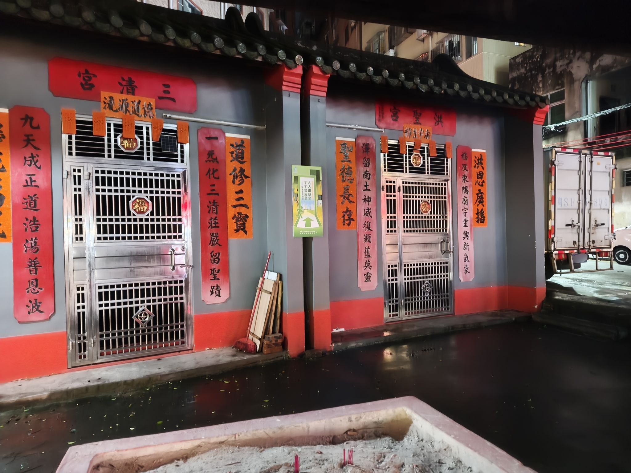 三清宫实景照片