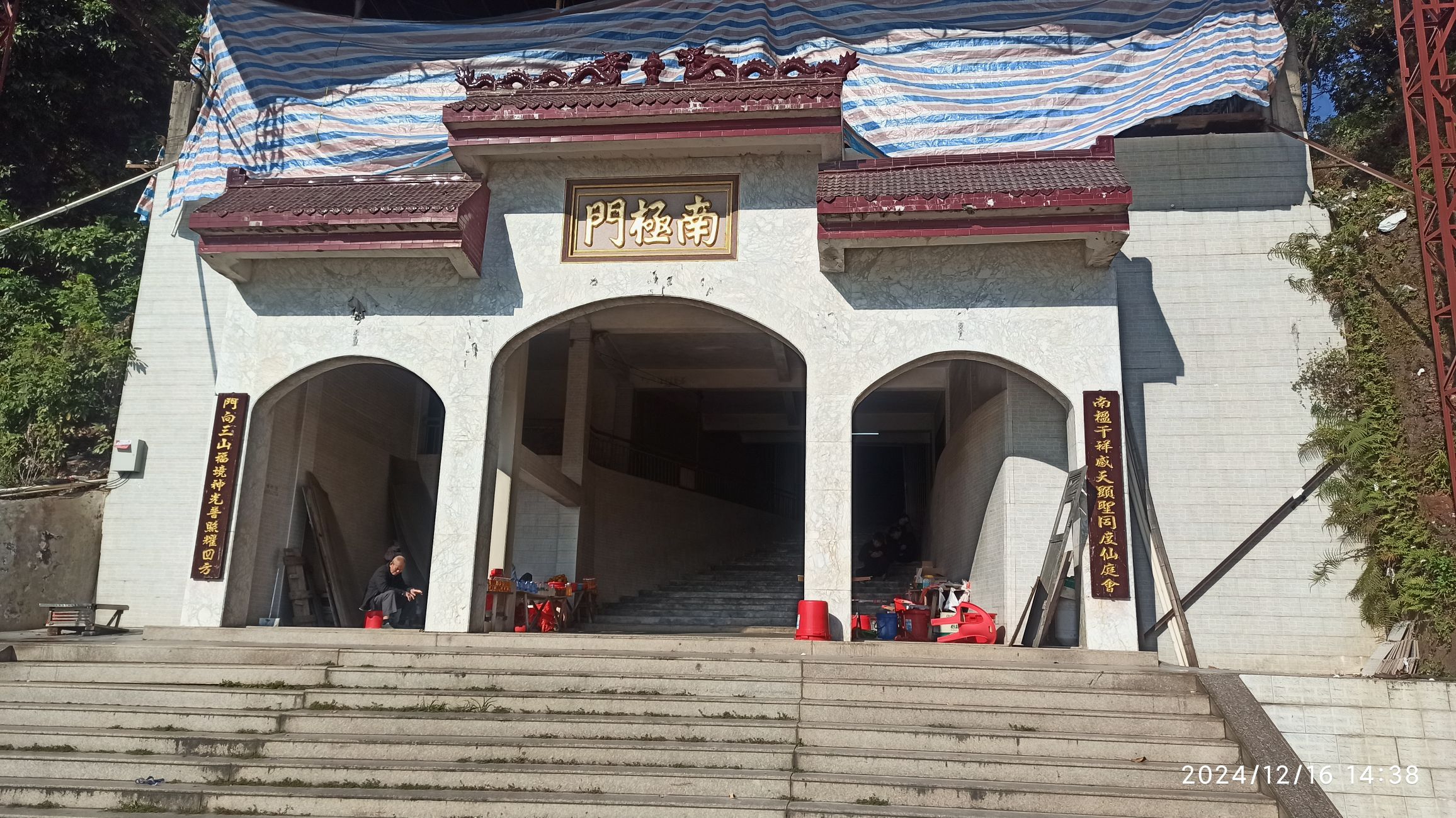 广东省普宁市占陇镇鱼盘岭伯公庙实景照片