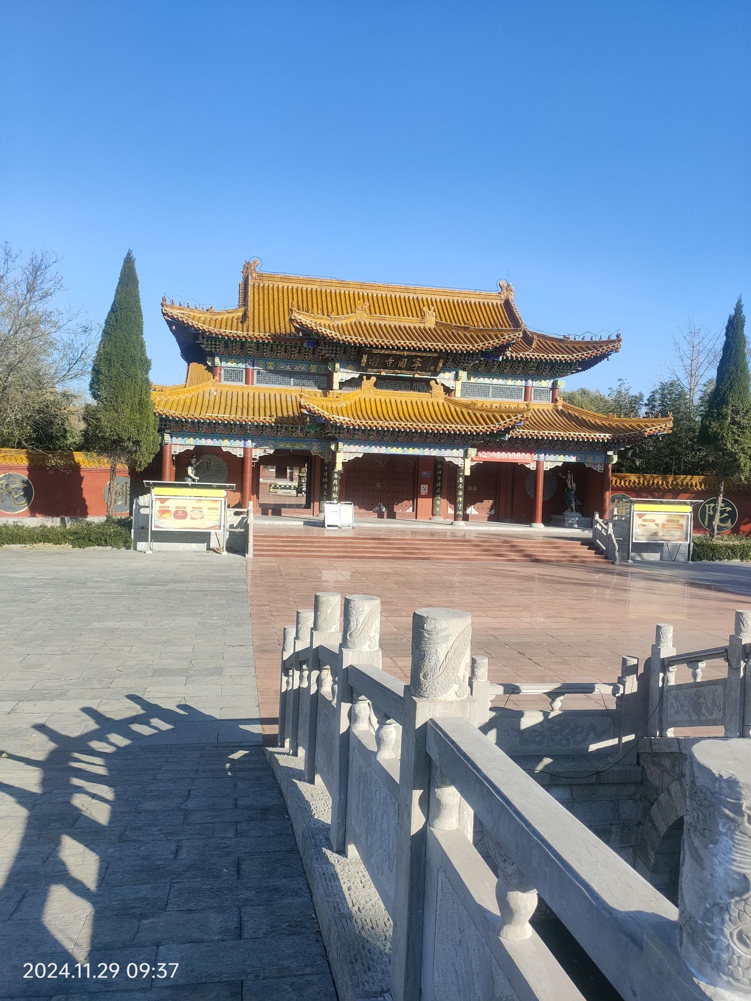 宁国寺实景照片
