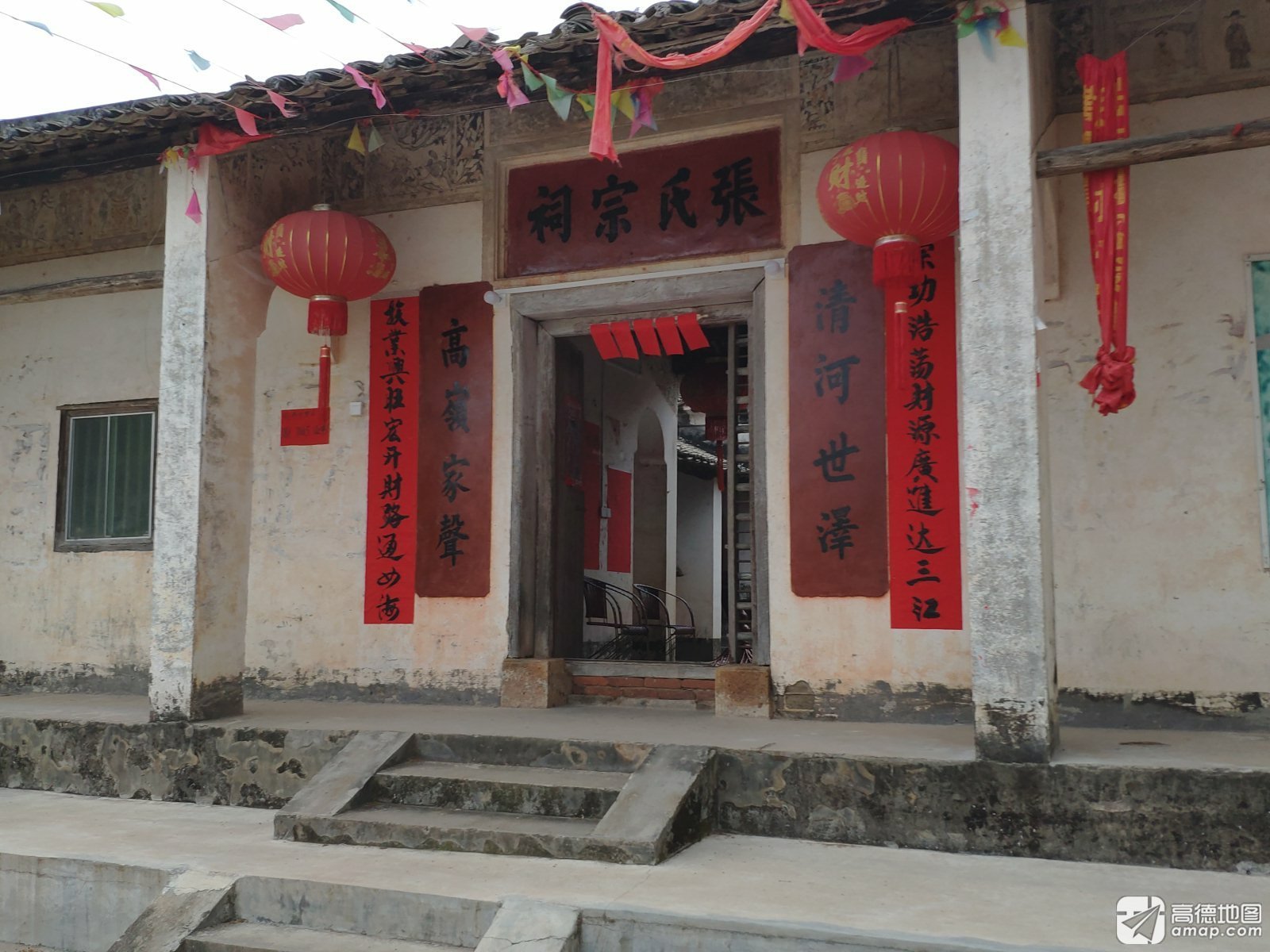 张氏宗祠实景照片