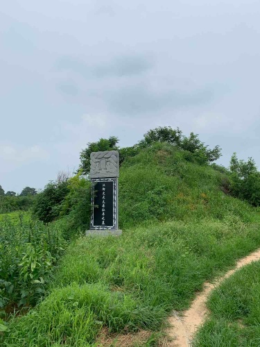 汉御史大夫桑弘羊之墓旅行图片 1