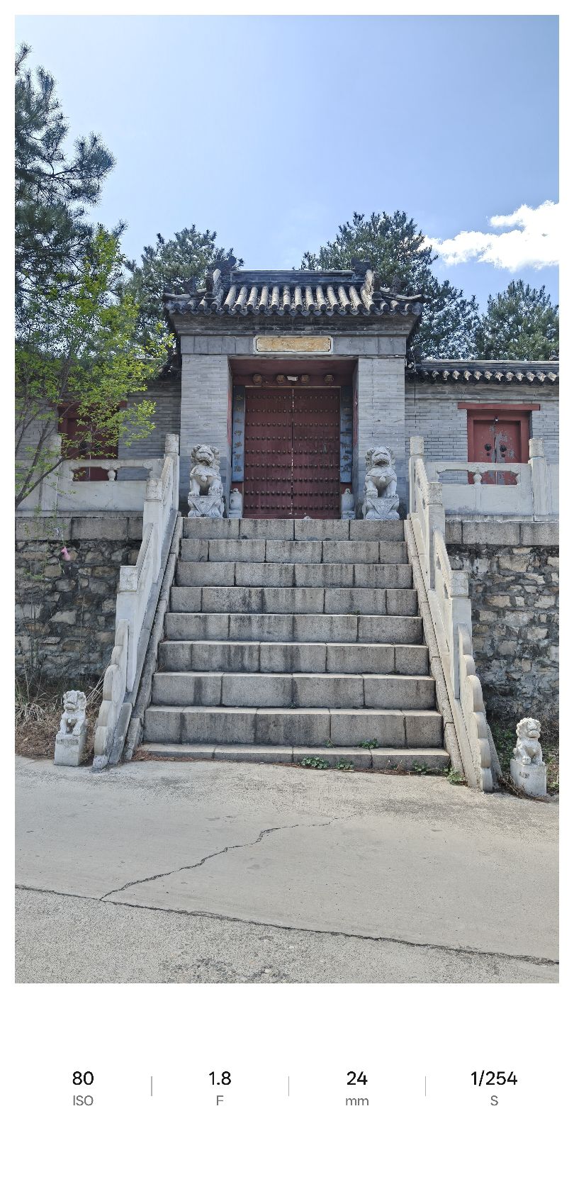 青龙庙实景照片