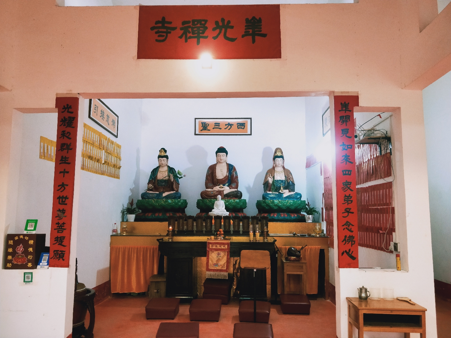 华光寺实景照片
