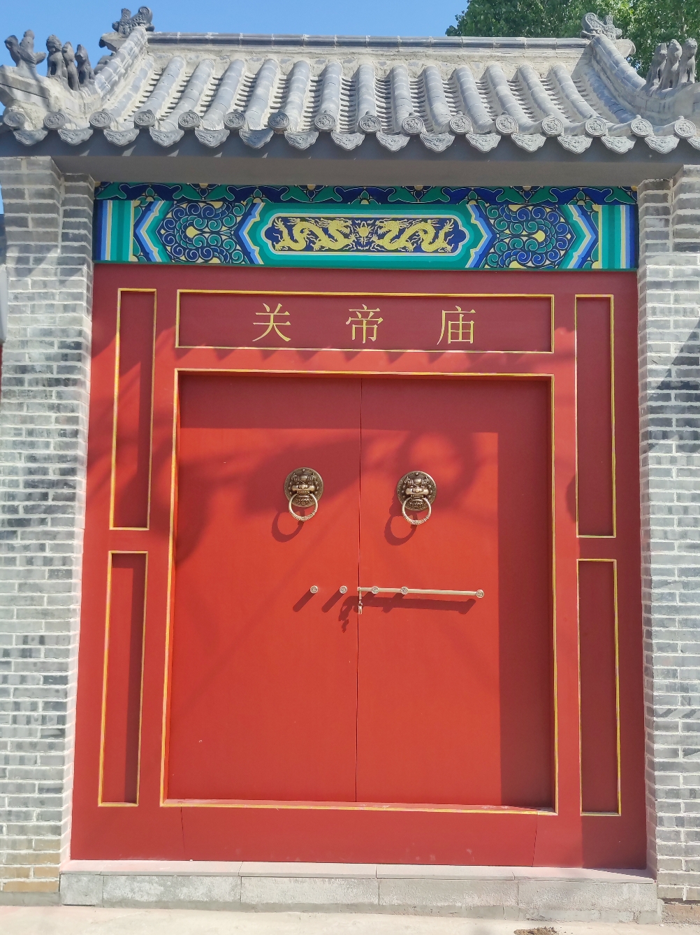 关帝庙实景照片