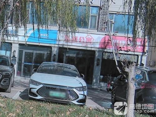 乐诚公寓