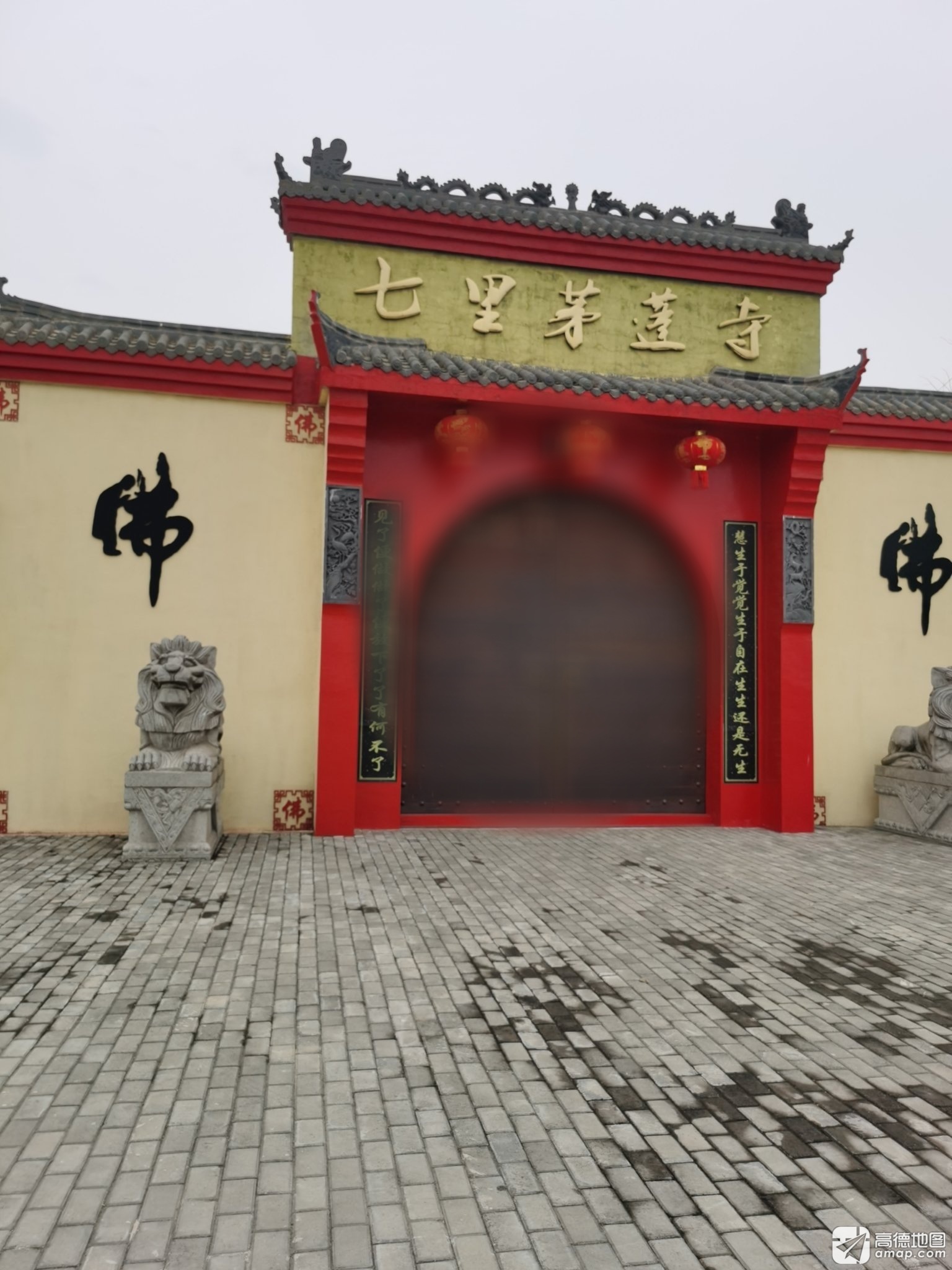 七里茅蓬寺实景照片