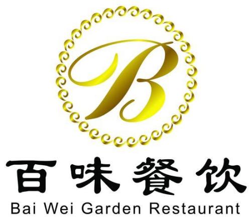 牛蛙年糕