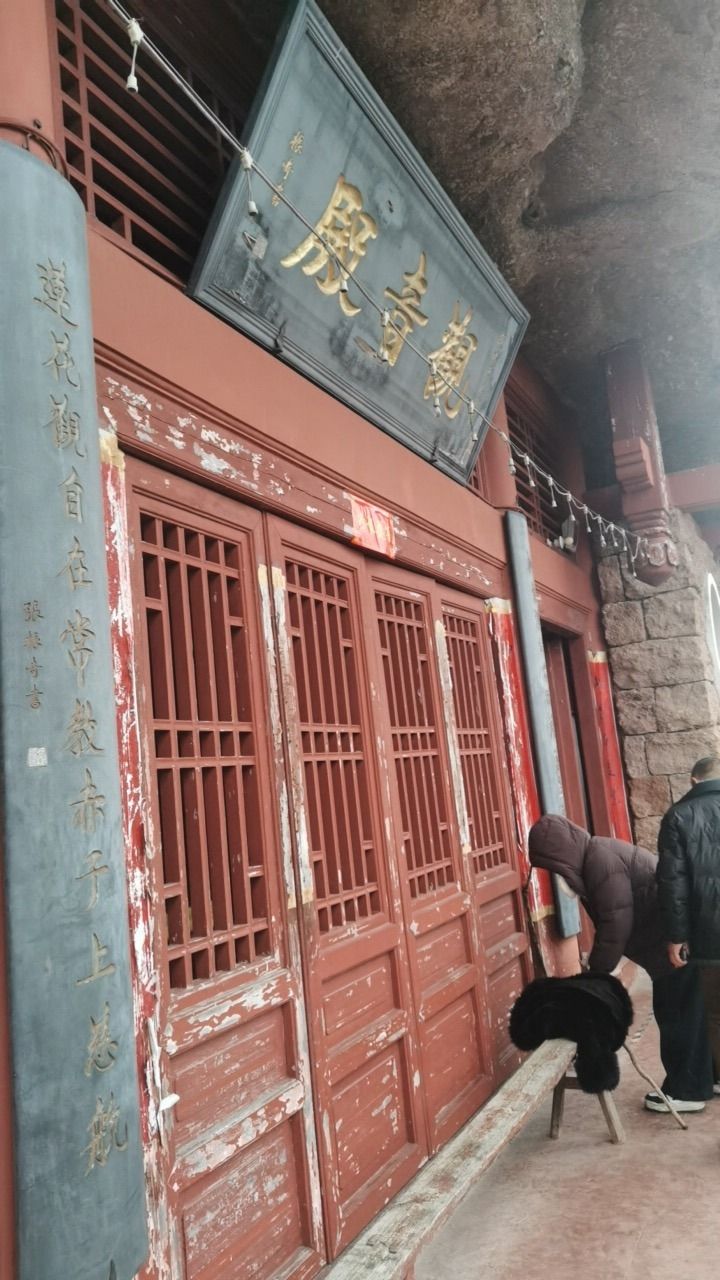 武夷山风景名胜区-观音殿实景照片