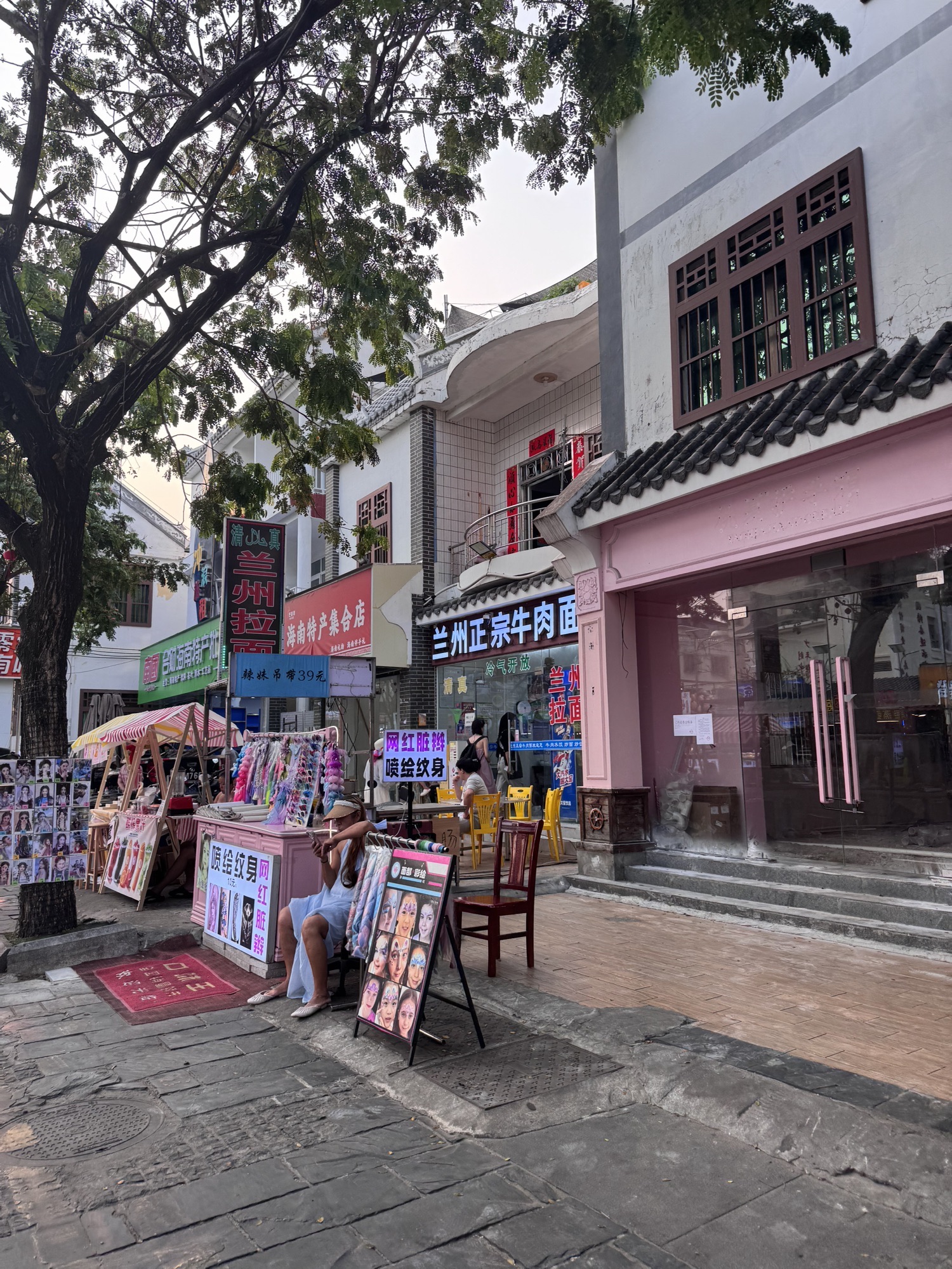 清真兰州拉面(藤海街店)