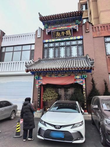 鹤澄观实景照片
