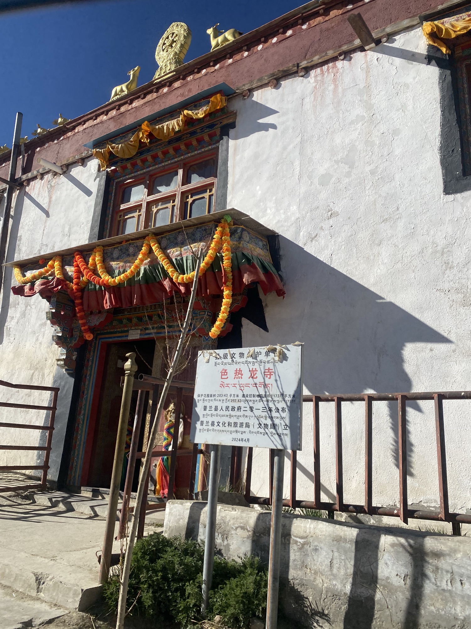 色热龙寺实景照片