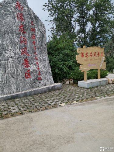 滚龙沟风景区票务服务