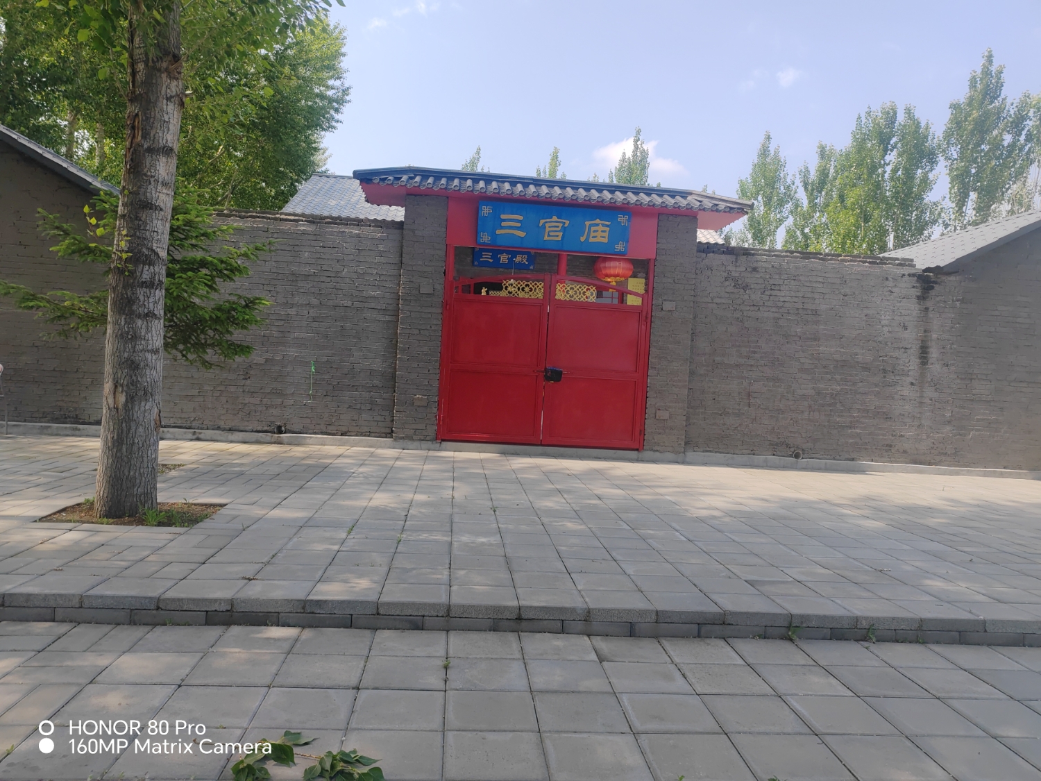 三官庙实景照片