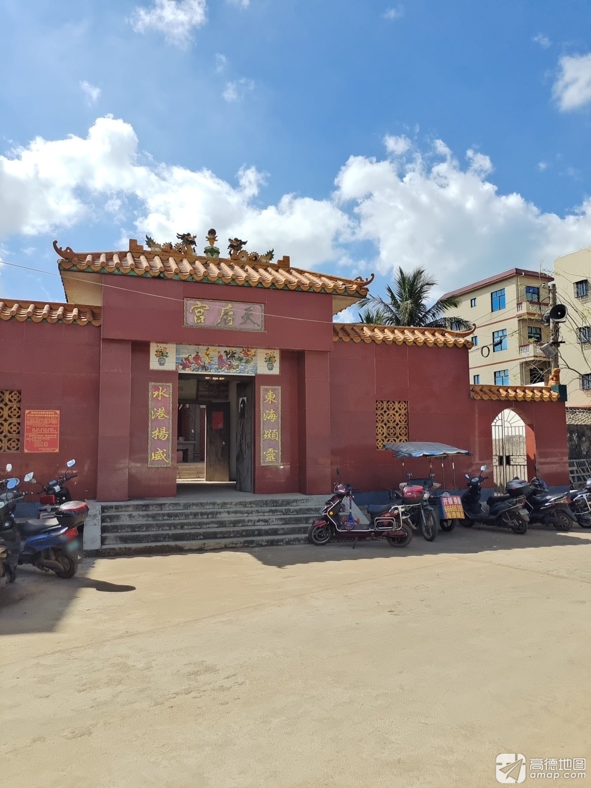 天后宫实景照片
