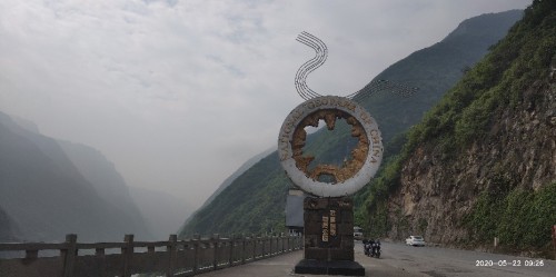 武隆国家地质公园旅行图片 1