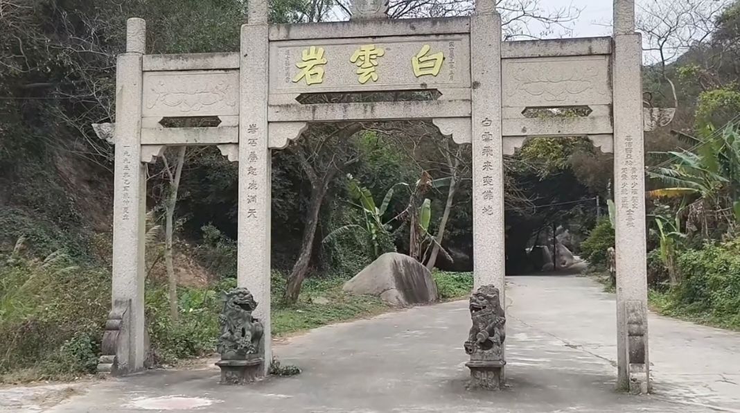 白云岩实景照片