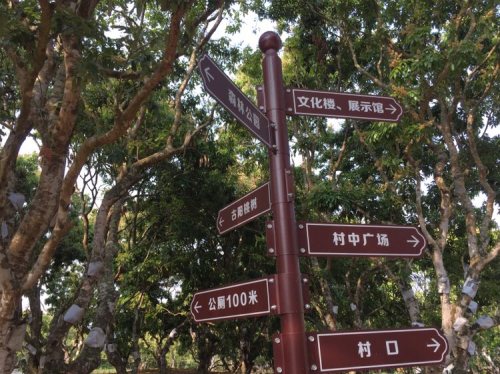 云浮市蒲芦山森林公园旅行图片 2