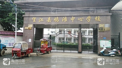 安庆望江中学图片